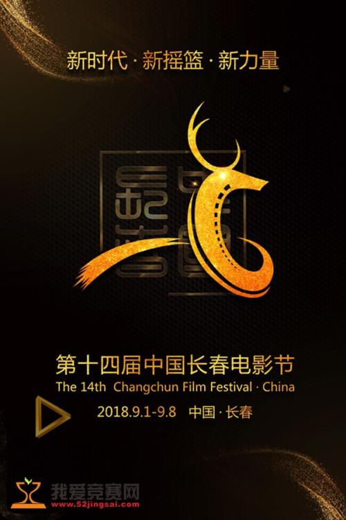 办假的建筑节能设计认定书